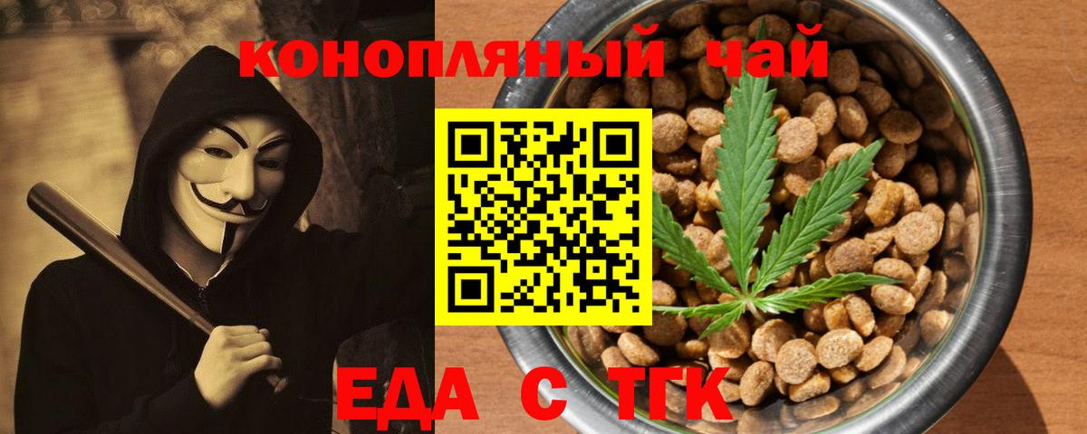 Canna-Cookies марихуана Белово