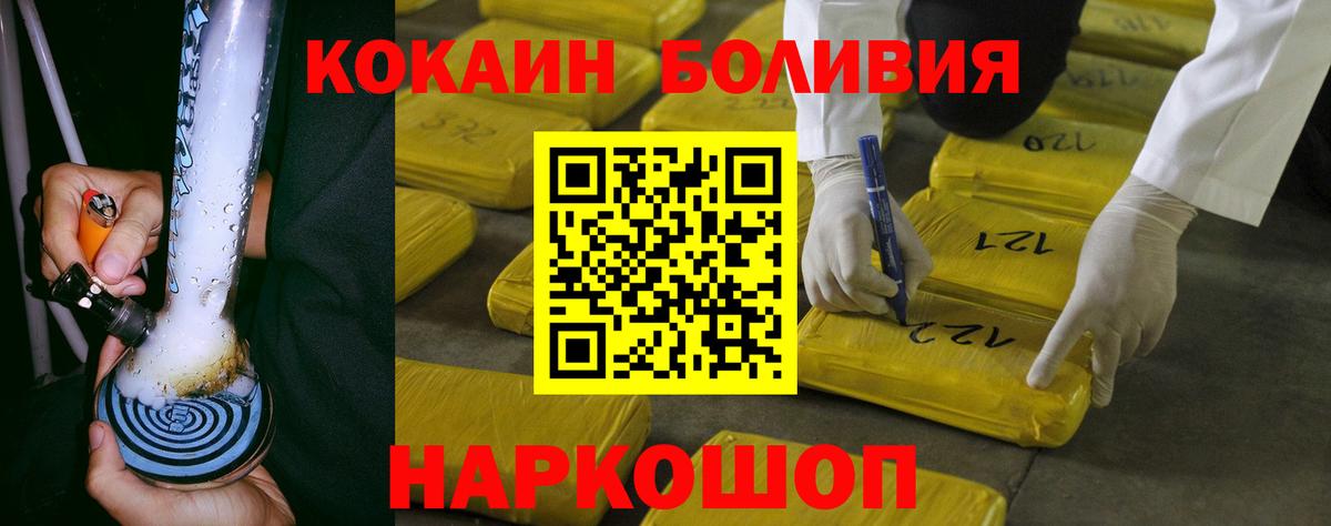 Cocaine 98% Белово