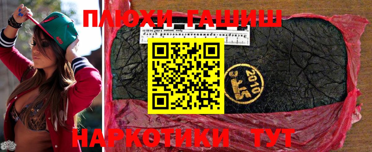 ГАШИШ VHQ Белово