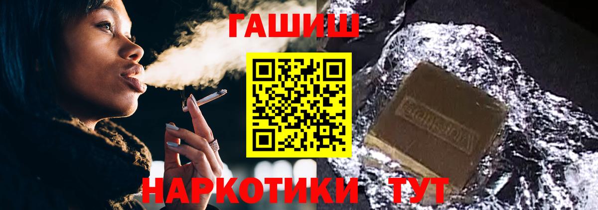 Канабис  ГАШИШ  АМФ кристаллы  Белово  МЕФ   Канабис  КЕТАМИН  Вход с VPN  Гашиш 