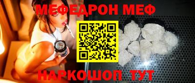 гашик Ставрополь