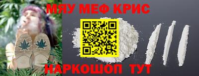 гашик Ставрополь