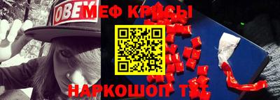 гашик Ставрополь