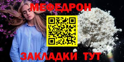 гашик Ставрополь
