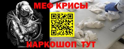 гашик Ставрополь