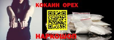 экстази Старая Купавна