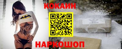 экстази Старая Купавна