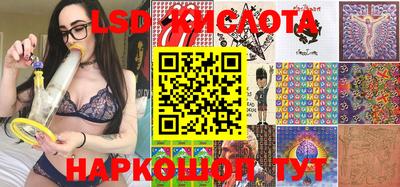экстази Старая Купавна