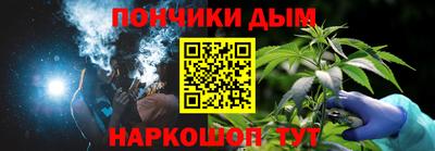 гашик Ставрополь