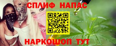гашик Ставрополь