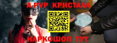гашик Ставрополь
