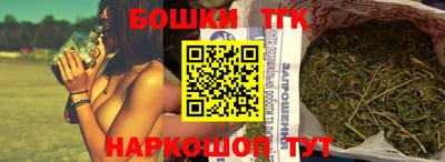 бошки Среднеуральск