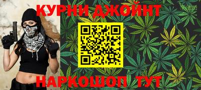 гашик Ставрополь