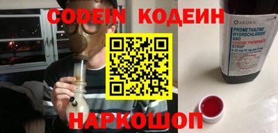 экстази Старая Купавна