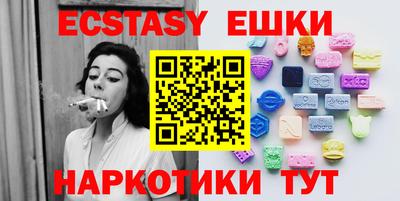 гашик Ставрополь