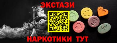 экстази Старая Купавна