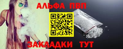 гашик Ставрополь