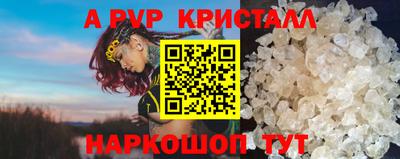 экстази Старая Купавна