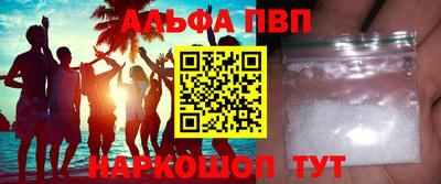 экстази Старая Купавна