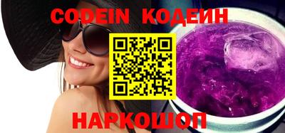 экстази Старая Купавна