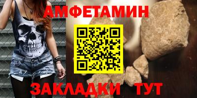 экстази Старая Купавна