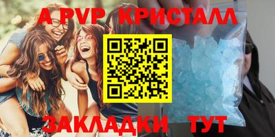 экстази Старая Купавна