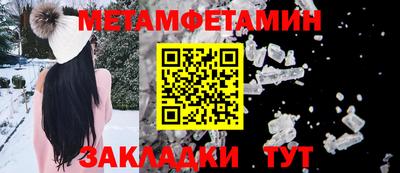 бошки Среднеуральск