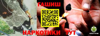 гашик Ставрополь