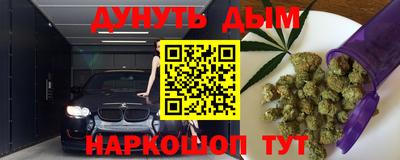 гашик Ставрополь