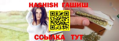 гашик Ставрополь