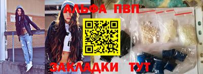 гашик Ставрополь