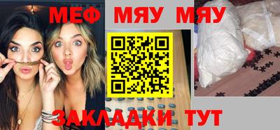 гашик Ставрополь