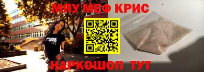 гашик Ставрополь