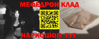 гашик Ставрополь