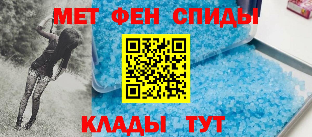 Метамфетамин Methamphetamine  Метамфетамин Methamphetamine  Белово  Вход с VPN 