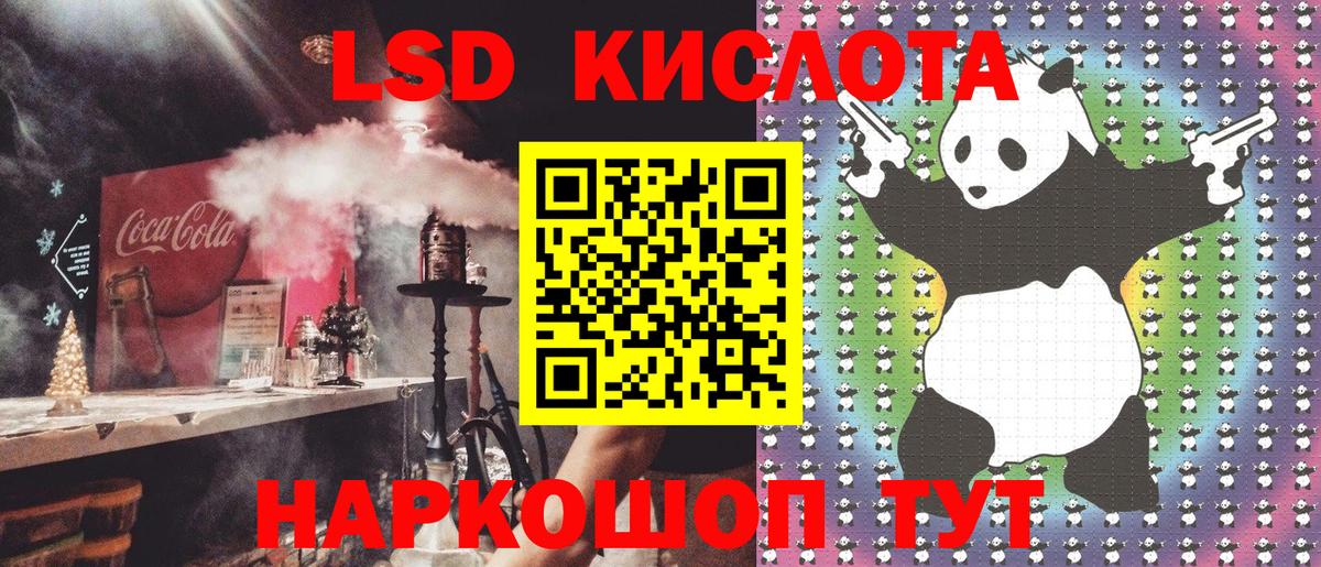 Марки 25I-NBOMe 1,8мг  Вход с VPN  Белово  Марки NBOMe  Марки 25I-NBOMe 1,8мг 
