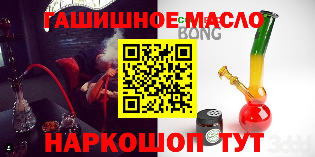 ТГК вейп с тгк Белово