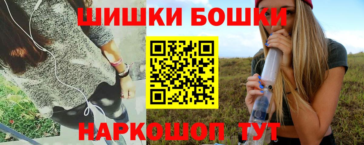 МАРИХУАНА ГИДРОПОН  Вход с VPN  Белово  Марихуана White Widow  Бошки Шишки SATIVA & INDICA 